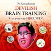 Dr Kawashima's Brain Training artwork