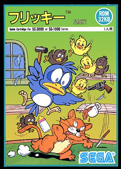 Flicky Pig Flicky | VG247