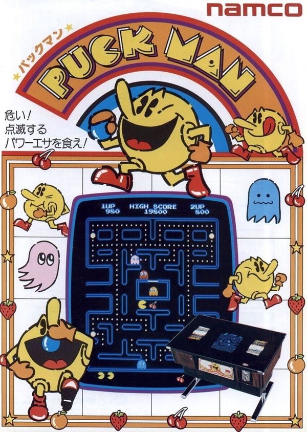 Pac-Man artwork