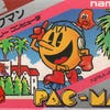 Classic NES Series - Pac-Man artwork