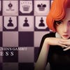 The Queen's Gambit Chess artwork