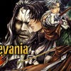 Artworks zu Castlevania: Circle of the Moon