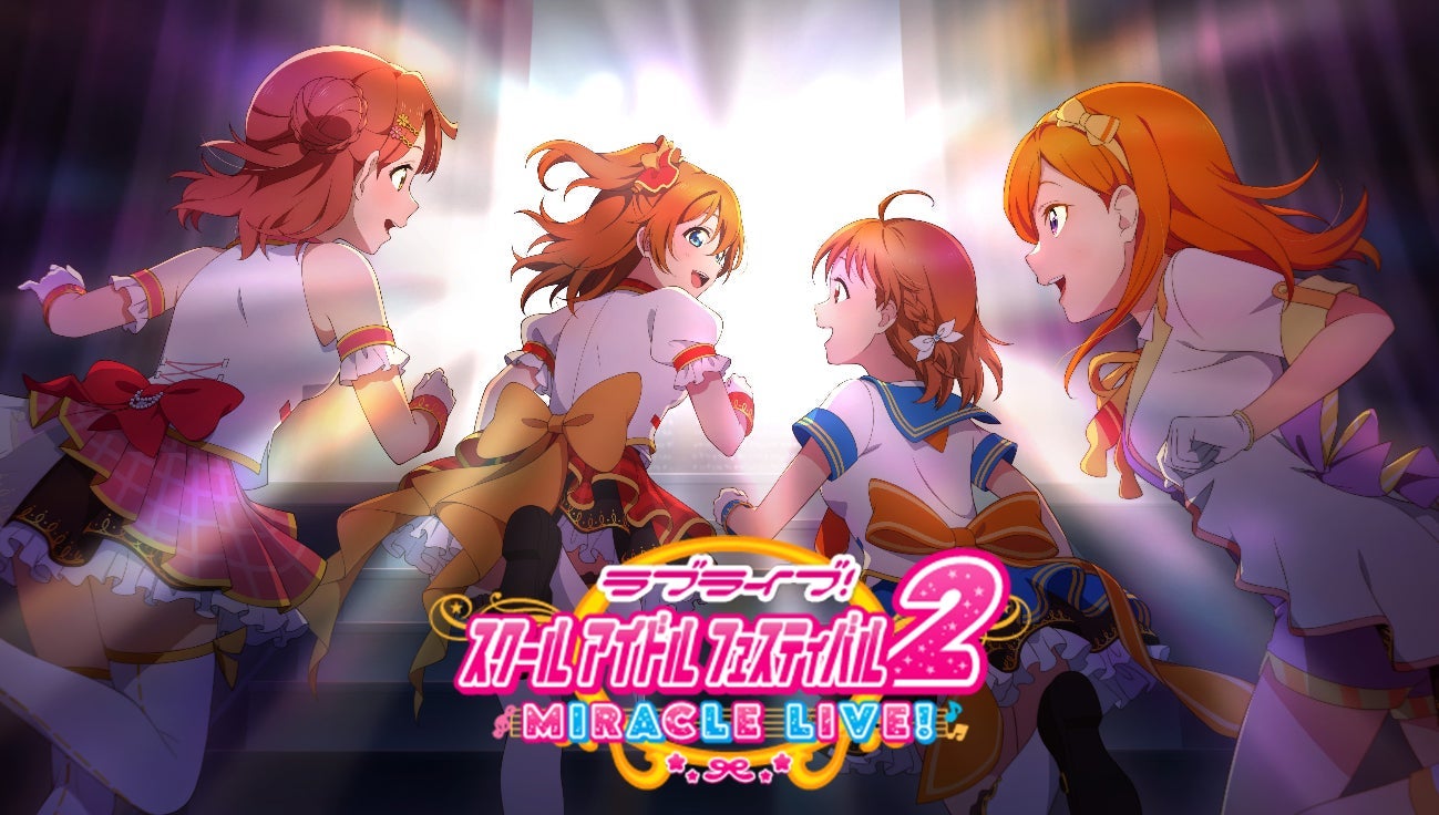 Love Live! School idol festival 2 MIRACLE LIVE! | VG247