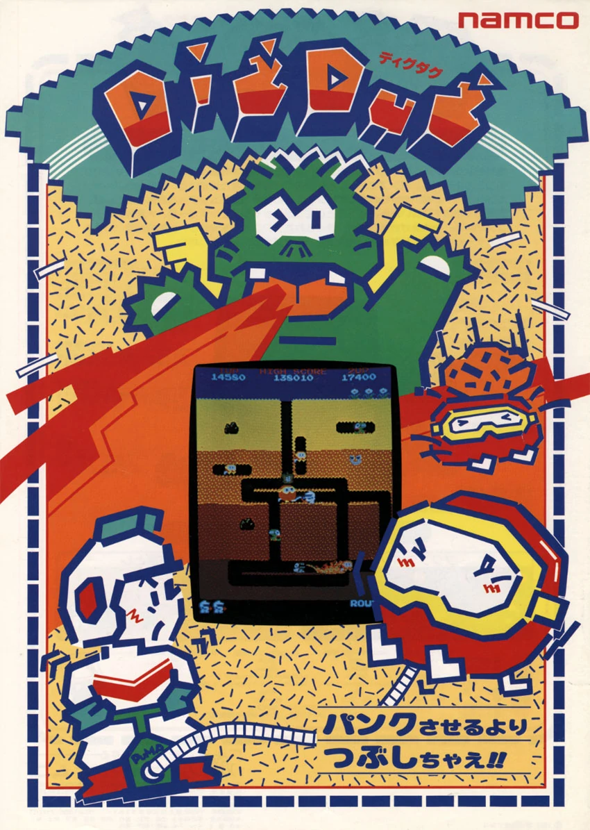 Dig-Dug | VG247