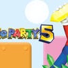 Mario Party 5 artwork