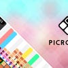 Picross S9 artwork