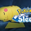 Pokémon Sleep artwork