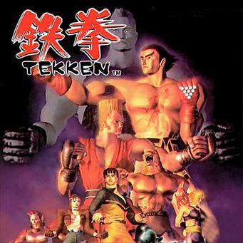Tekken | Rock Paper Shotgun