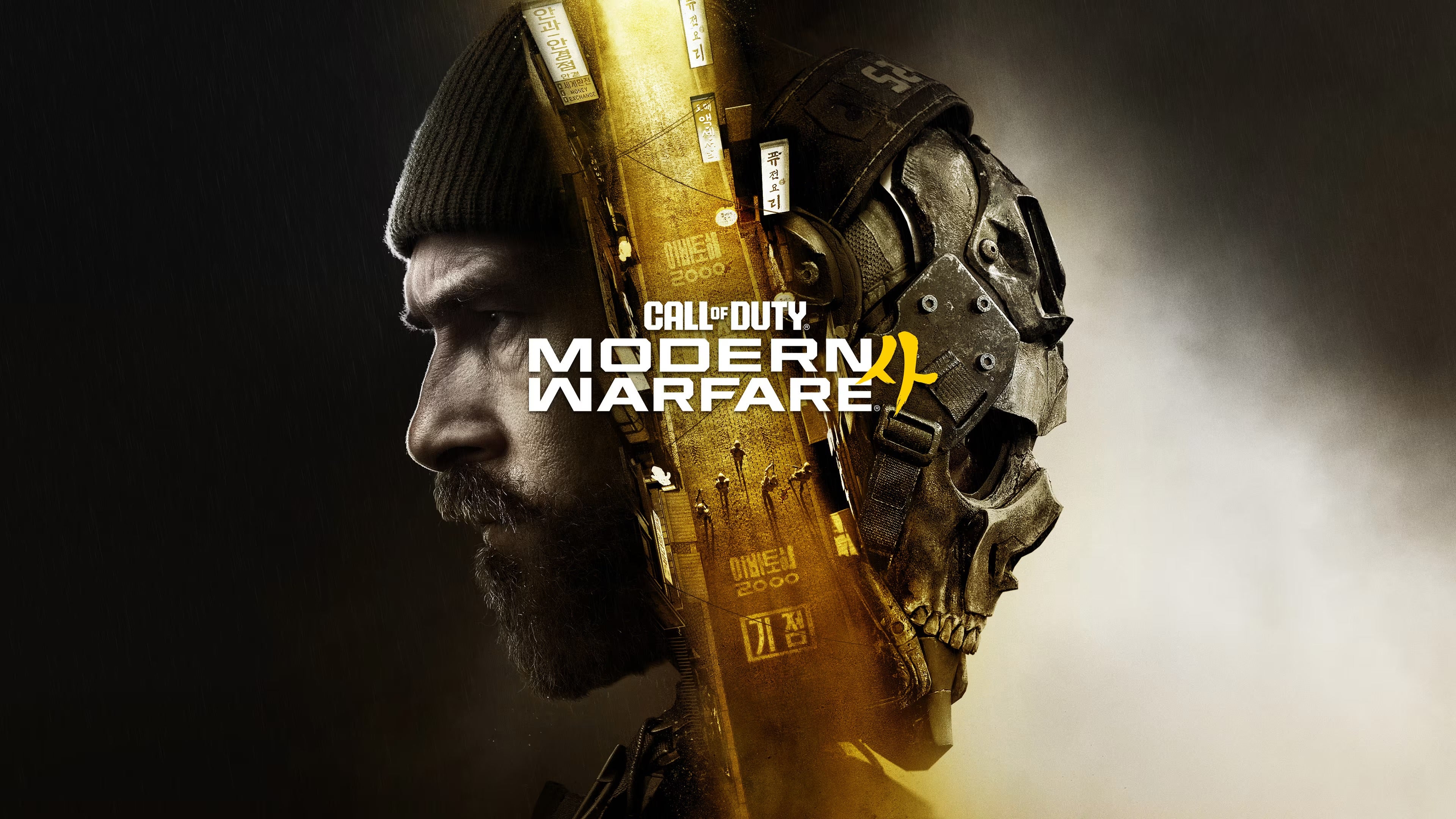 Call of Duty: Modern Warfare 4 (2026) | Rock Paper Shotgun
