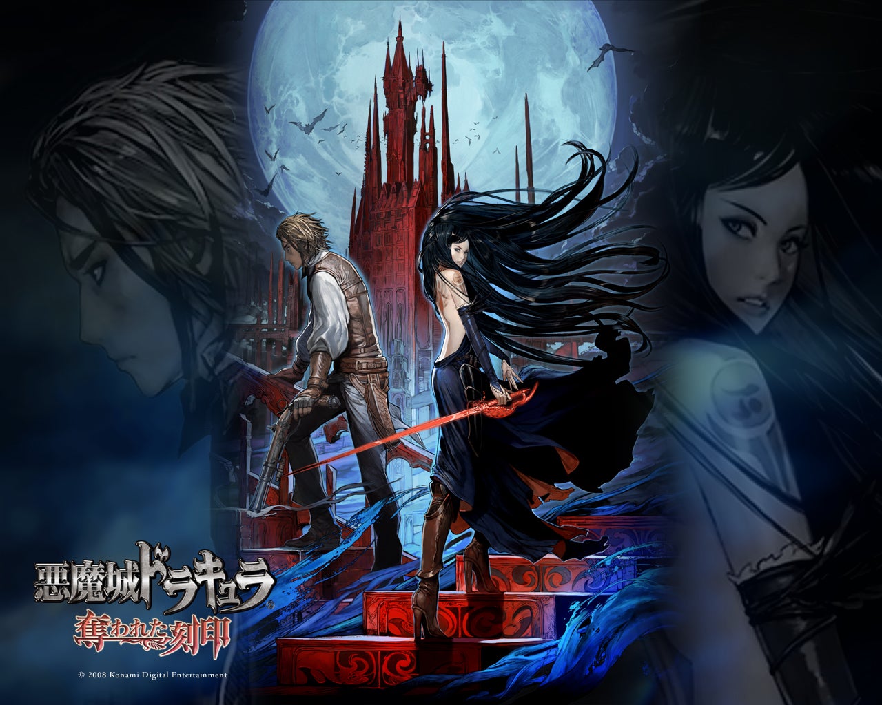 CASTLEVANIA ORDER OF ECCLESIA / Jeu console Ninten - Jeux vidéo