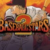 Baseball Stars II (Virtual Console) artwork