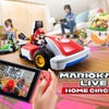 Arte de Mario Kart Live: Home Circuit