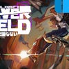 Aerial_Knight's Never Yield artwork