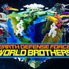 Artworks zu Earth Defense Force: World Brothers