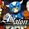 Astalon: Tears Of The Earth artwork