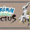 Pokémon Legends: Arceus artwork