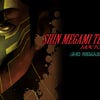 Shin Megami Tensei 3 Nocturne HD Remaster artwork