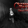 Corpse Party: Blood Drive artwork