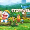 Artworks zu Doraemon Story of Seasons