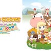 Story of Seasons: Friends of Mineral Town artwork