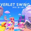 Verlet Swing artwork