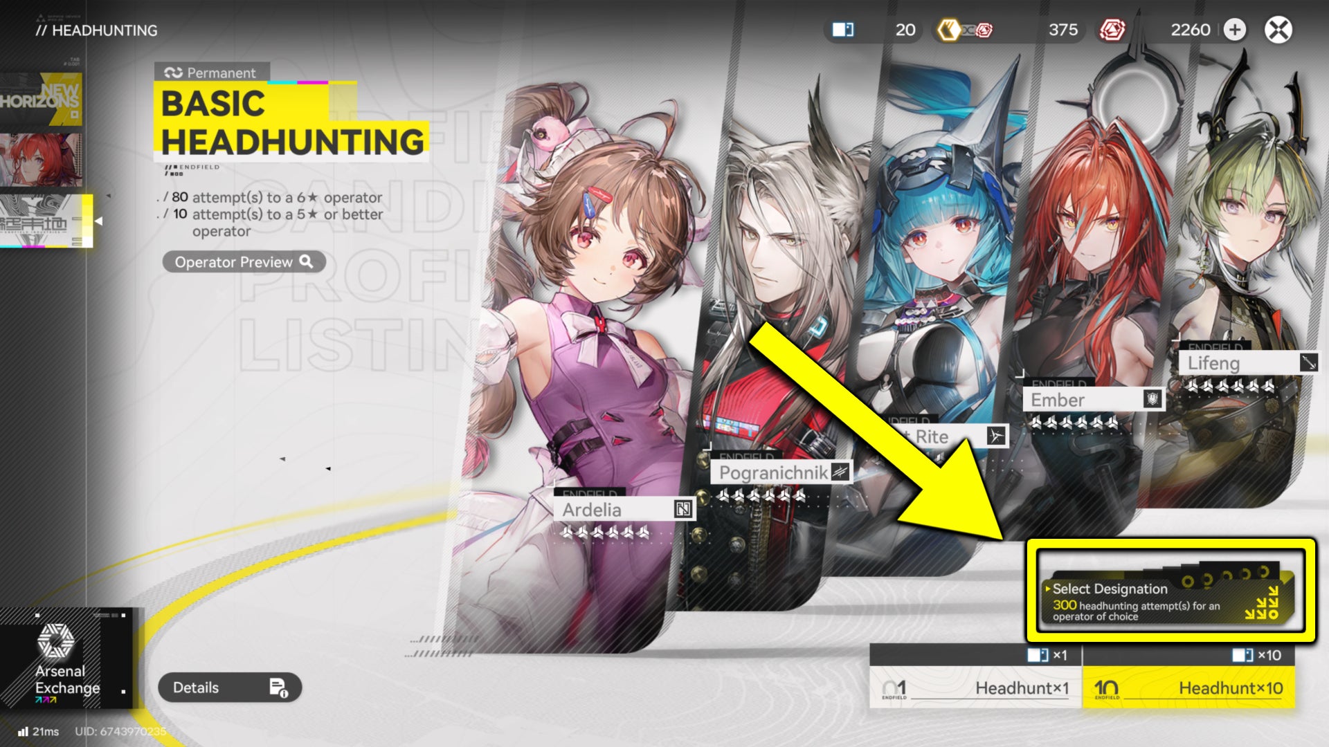 A screenshot from Arknights Endfield, showing the Basic Headhunting menu with an arrow pointing to the Designation option. - 6