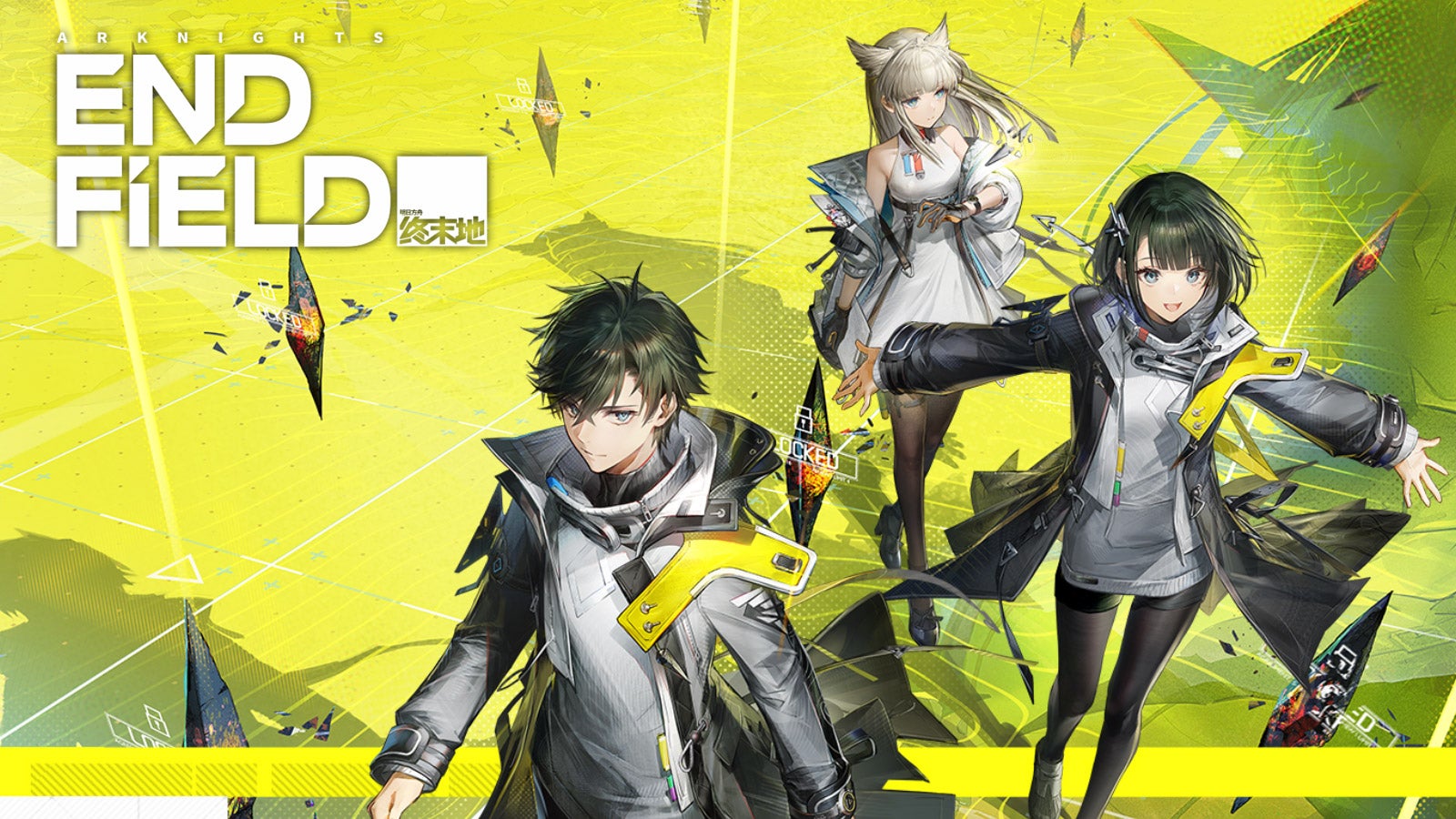 Artwork for the Arknights Endfield showing some of the game's anime-inspired characters, with one holding their arms outstretched in a happy-looking pose. - 1