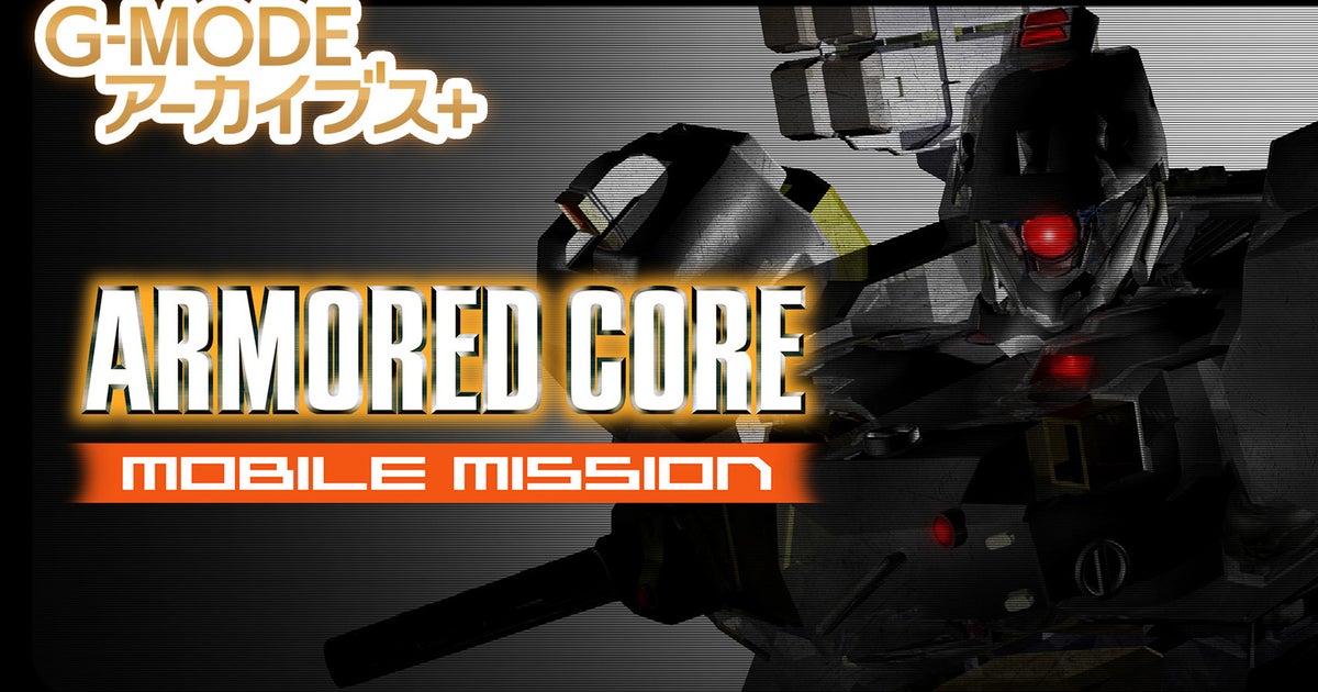 זוג משחקי ליבה משוריינים משוחררים מכלא הטלפונים הניידים היפניים שלהם עם יציאות מחשב מתקרבות