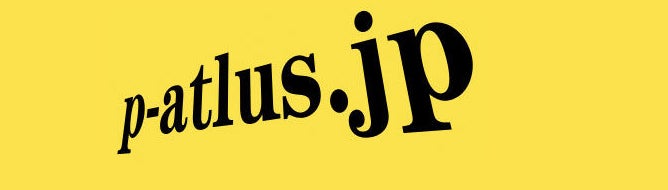 Persona 4 announce teased