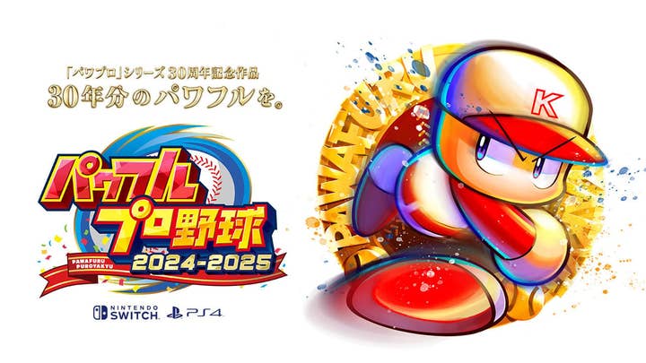 Konami's Powerful Pro Baseball