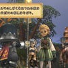 Capturas de pantalla de Final Fantasy Crystal Chronicles