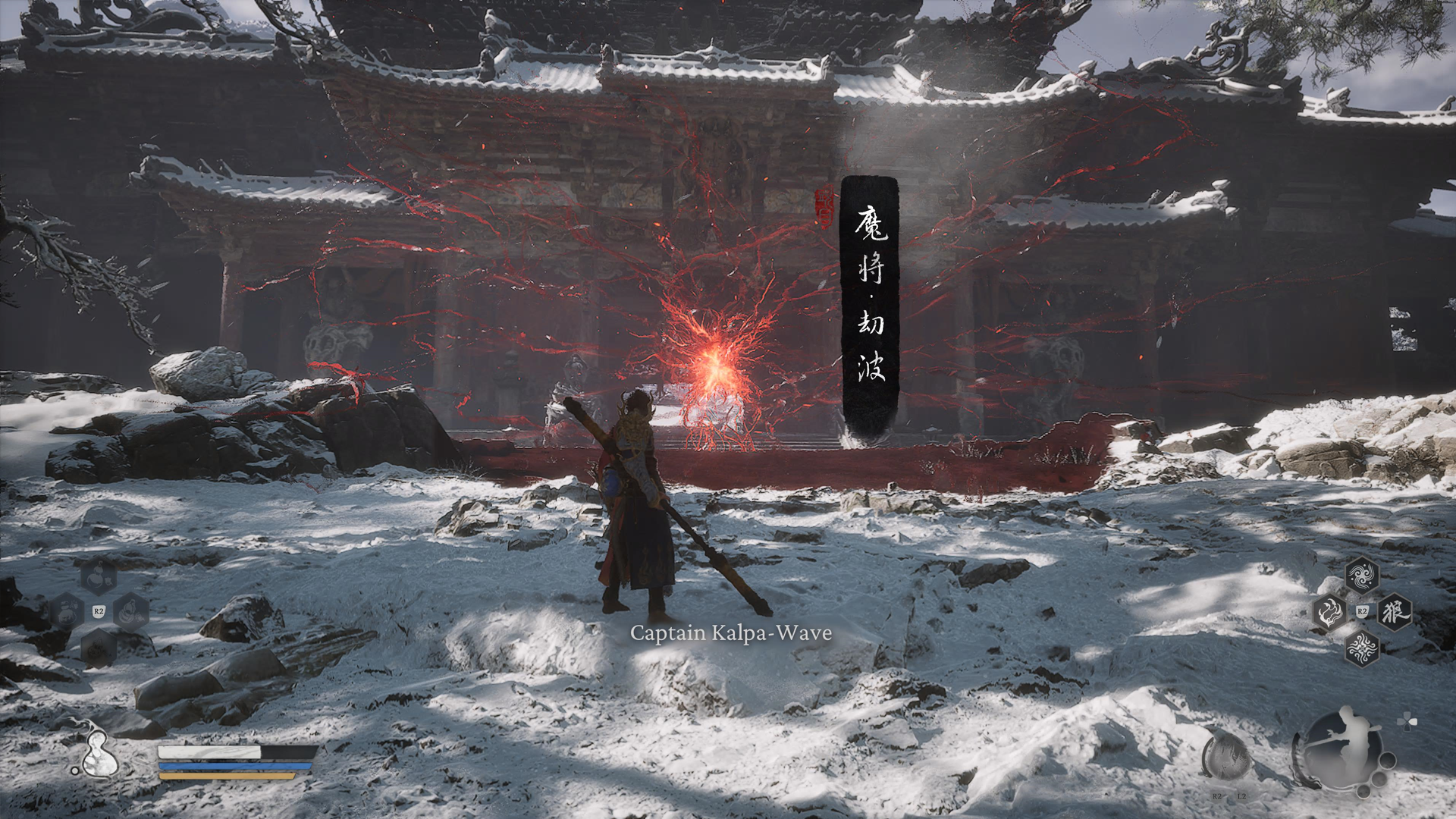 A Black Myth: Wukong screenshot showing the Captain Kalpa-Wave boss