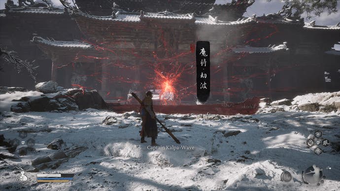 Screenshot from A Black Myth: Wukong showing the boss Captain Kalpa-Wave