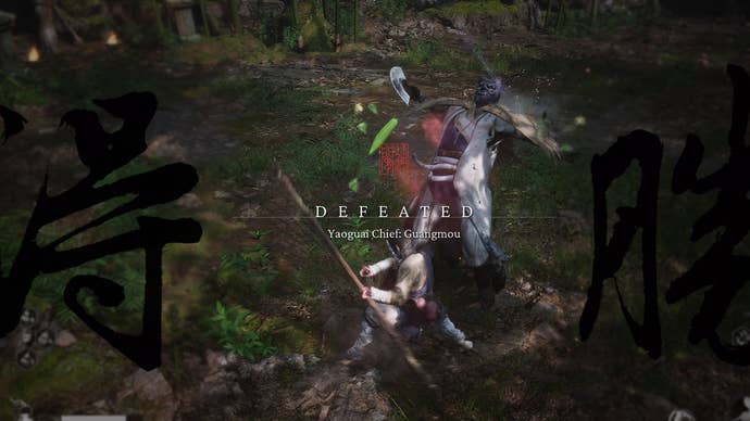 Black Myth: Wukong screenshot showing the final part of Guangmou boss fight