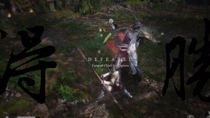 Black Myth: Wukong screenshot showing the final part of the Guangmou boss fight