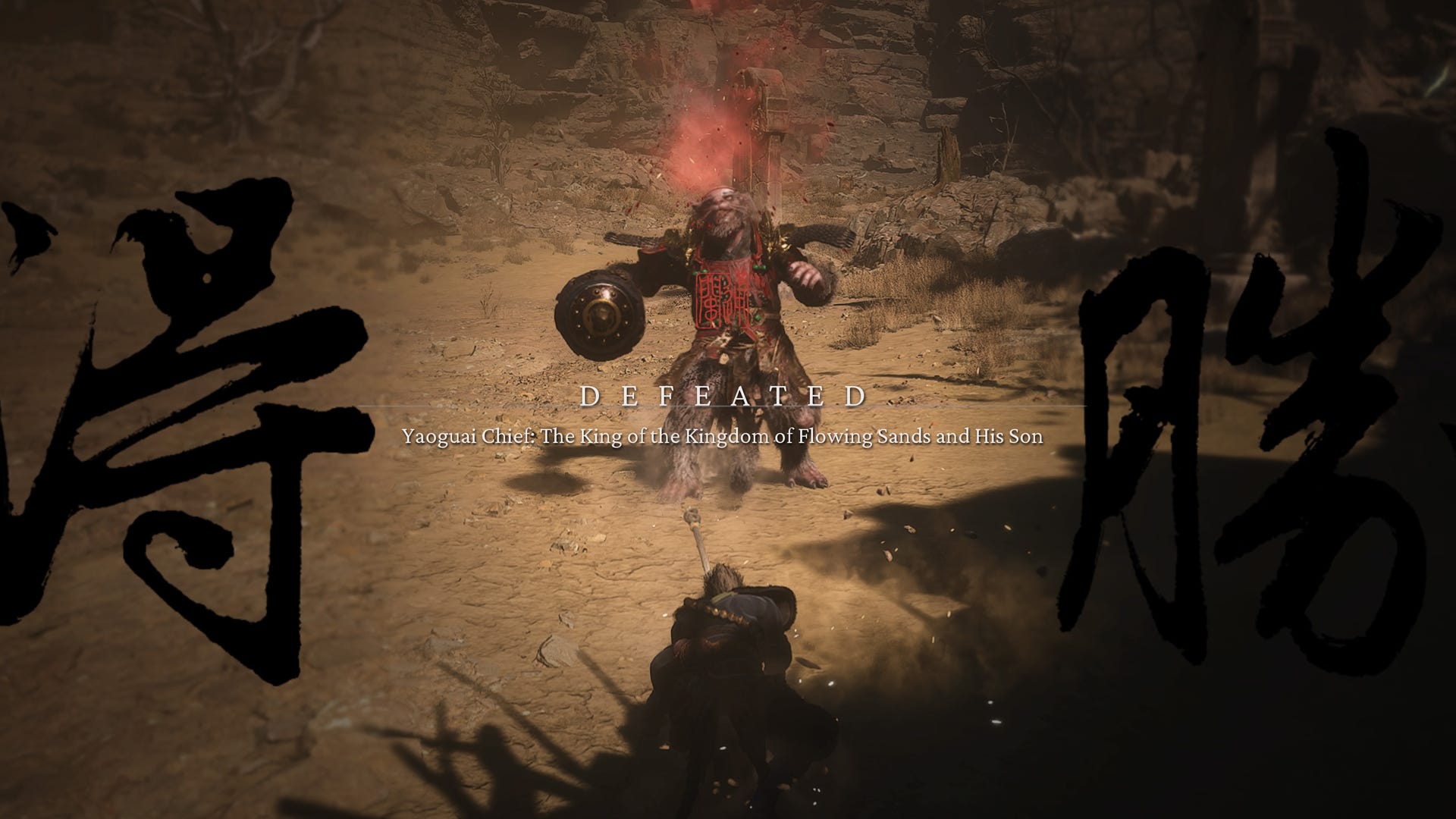 How to beat the King and the Second Prince of the Flowing Sands in