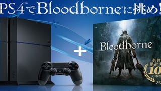 Bloodborne virá incluído gratuitamente em cada PS4