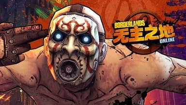 Borderlands Online header