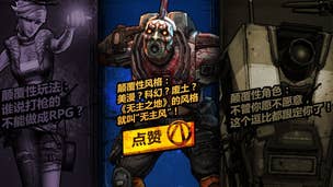 Borderlands Online announced - but it's for China only