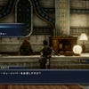 The Last Remnant Remastered screenshot