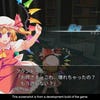 Screenshots von Touhou Kobuto 5: Burst Battle