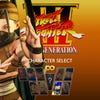 Screenshot de Street Fighter V: Arcade Edition