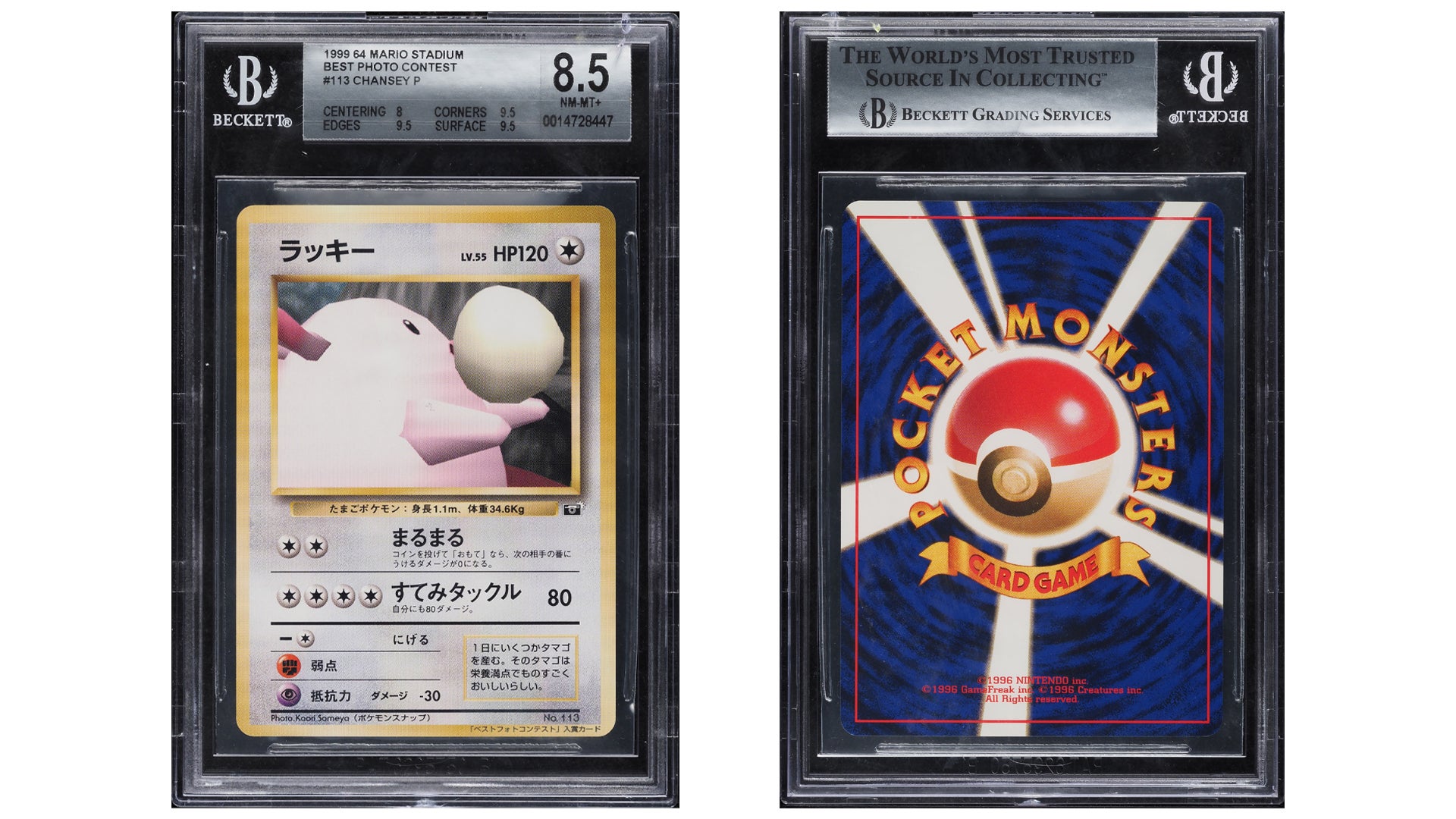Rare Pokmon Snap Chansey card auctioned off for over $60,000 | Dicebreaker Rare Pokmon Snap Chansey card auctioned off for over $60,000 | Dicebreaker