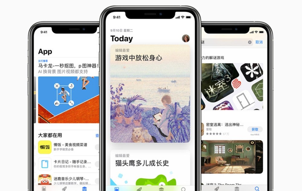 15,000 games removed from iOS App Store in China | GamesIndustry.biz