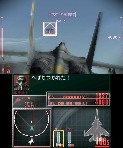 Ace combat assault horizon legacy best sale download