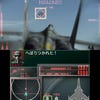 Capturas de pantalla de Ace Combat Assault Horizon Legacy