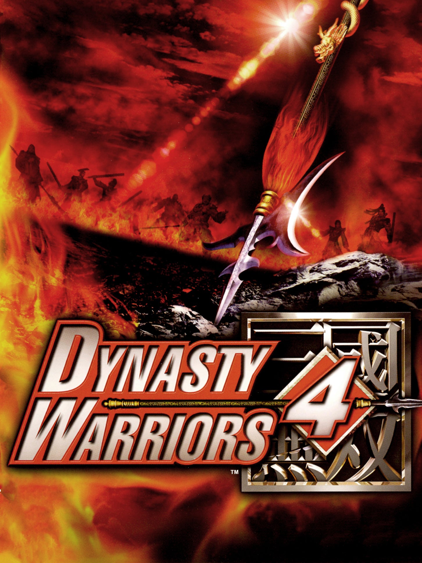 【中古】「未使用品」Dynasty Warriors 4 / Game Dynasty Warriors 4 | Eurogamer.net
