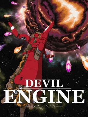 Devil Engine boxart