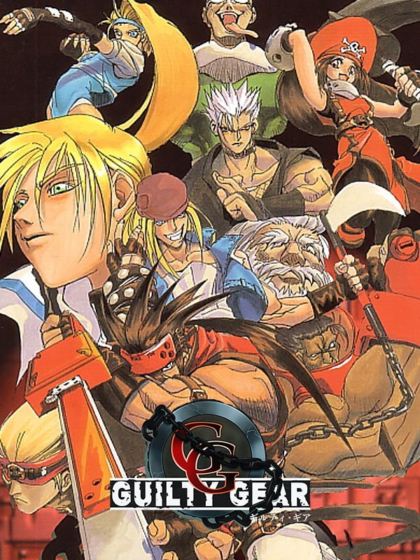 Guilty Gear boxart