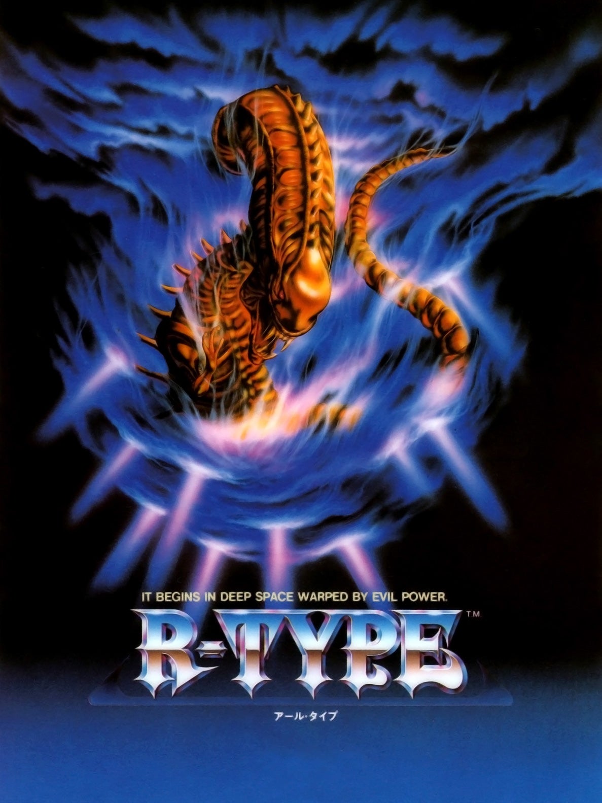 R-Type boxart